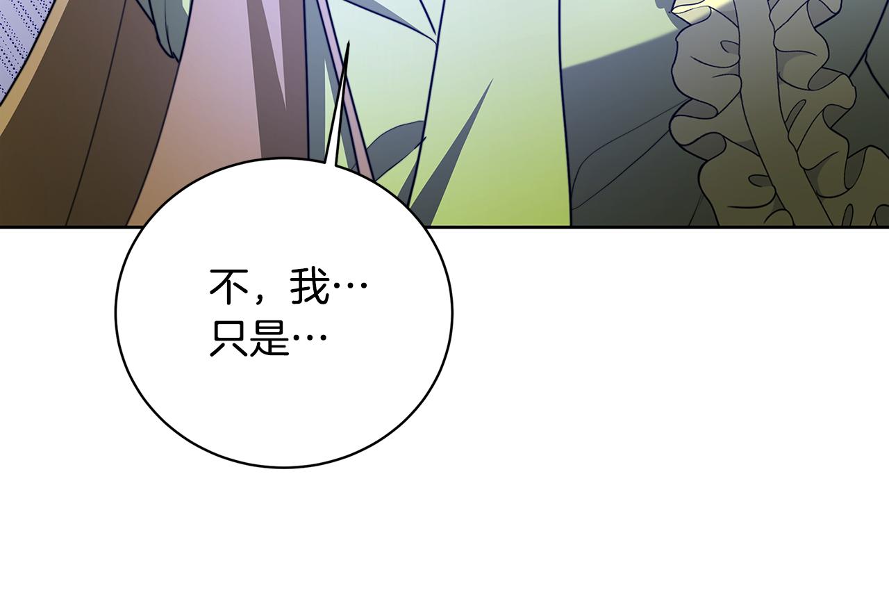 第62话 侯爵府茶话会185
