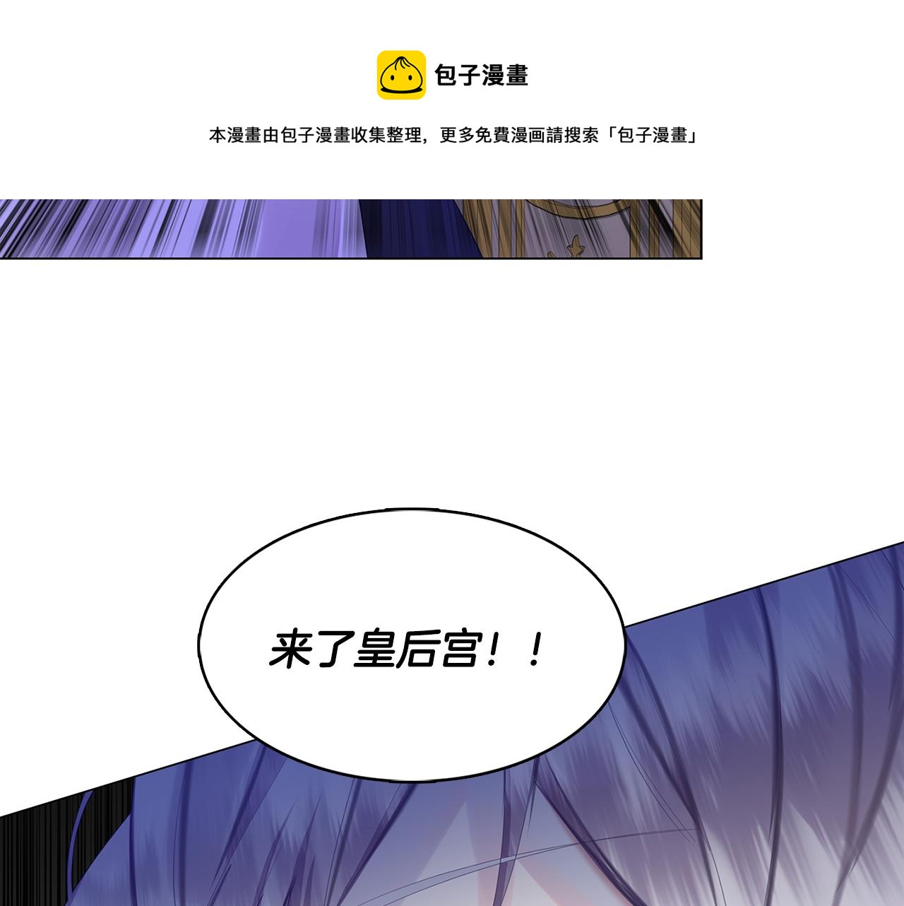 第6话 父亲的担忧132