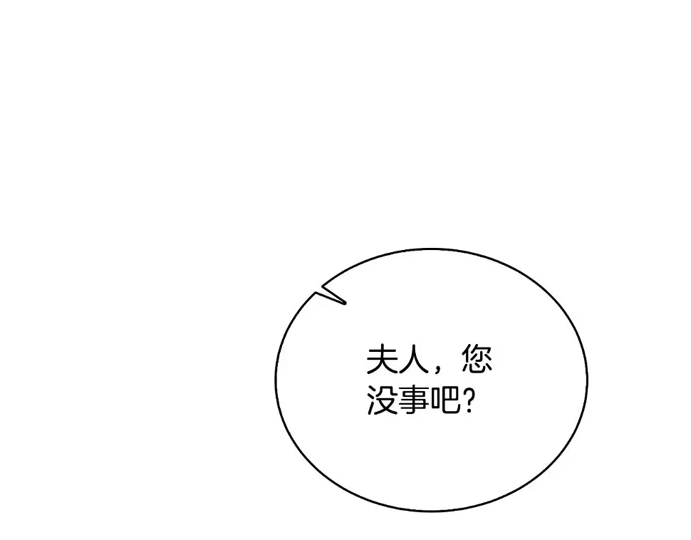 第68话 香水提议85