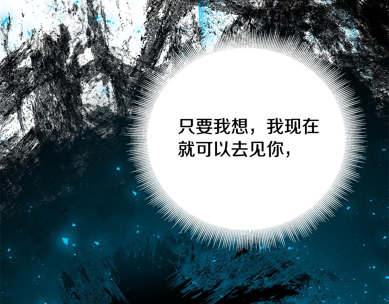 第56话 监视97