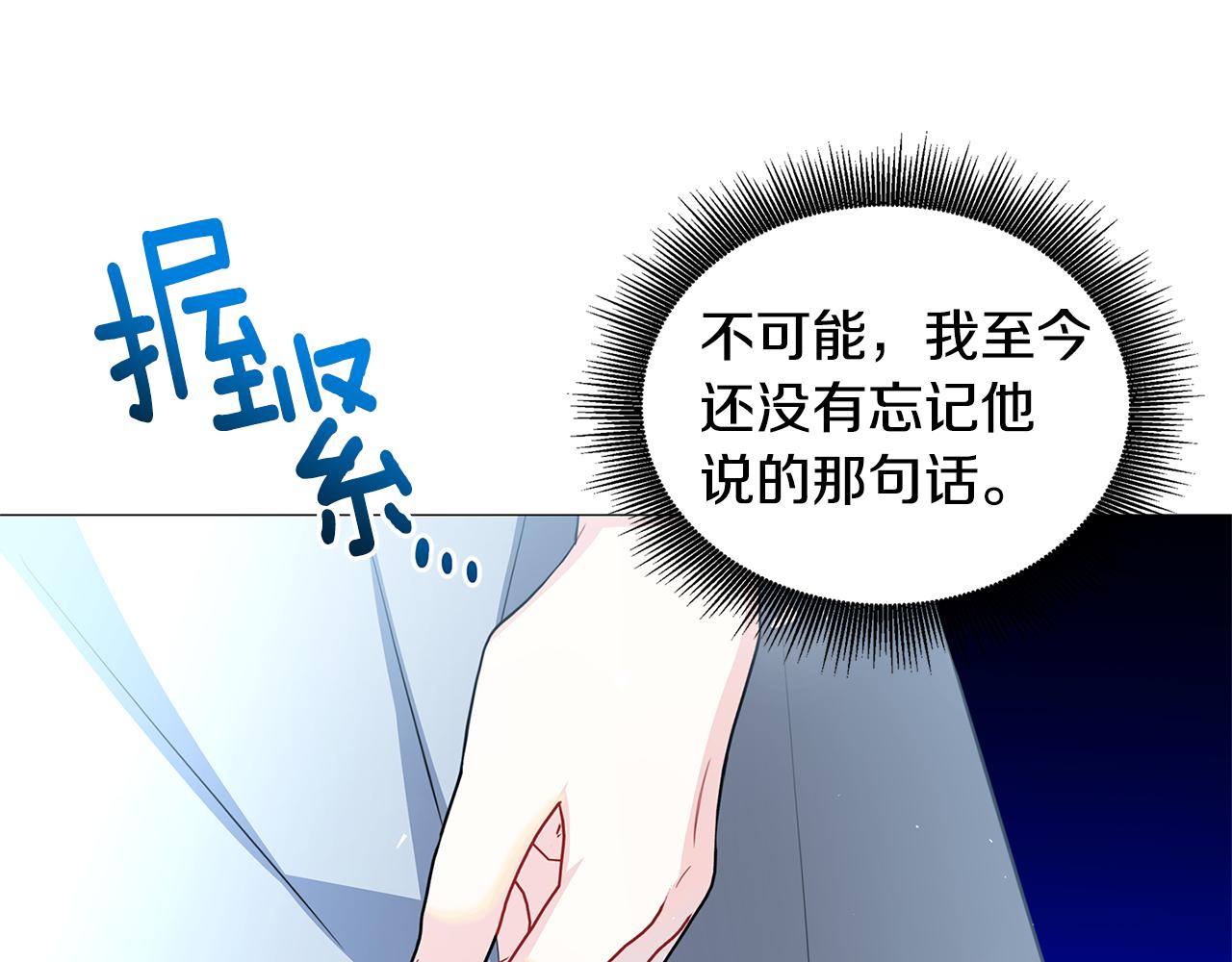 第一季完结篇 痕迹112