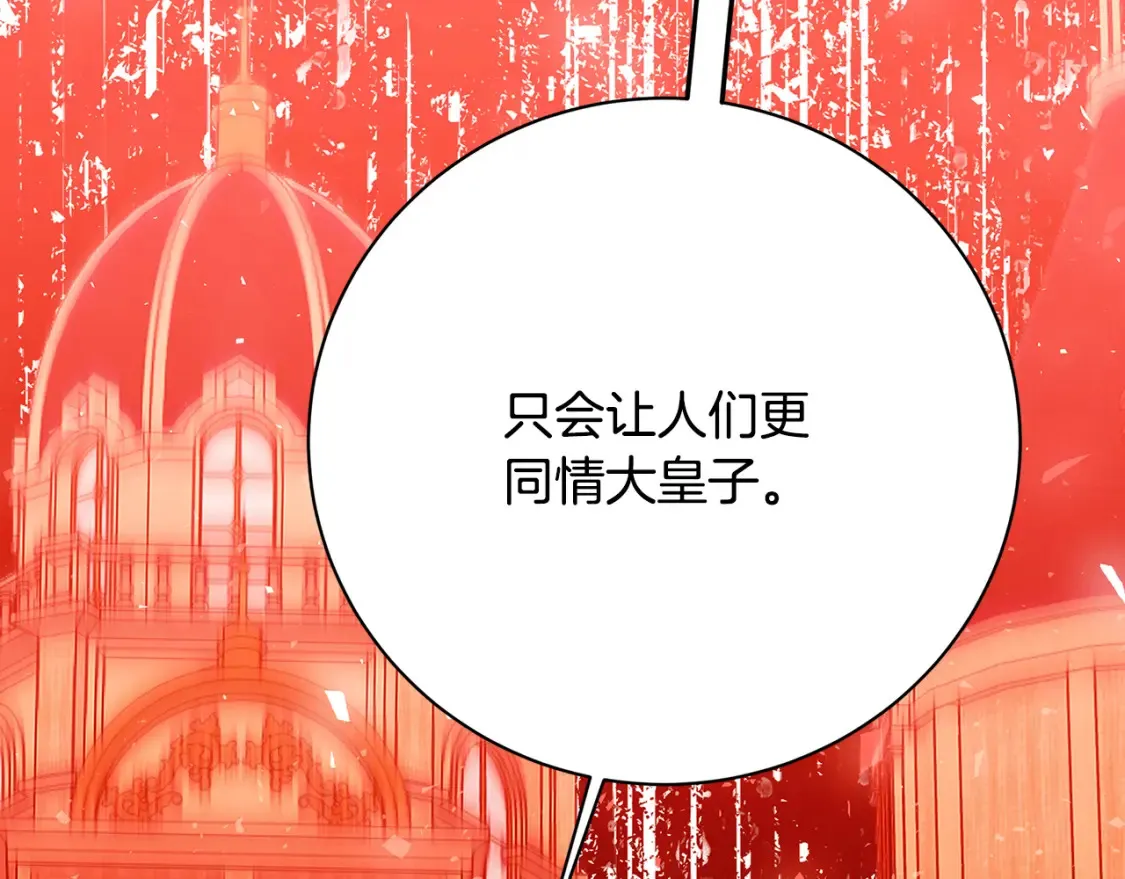 第103话 选择权在你手里110