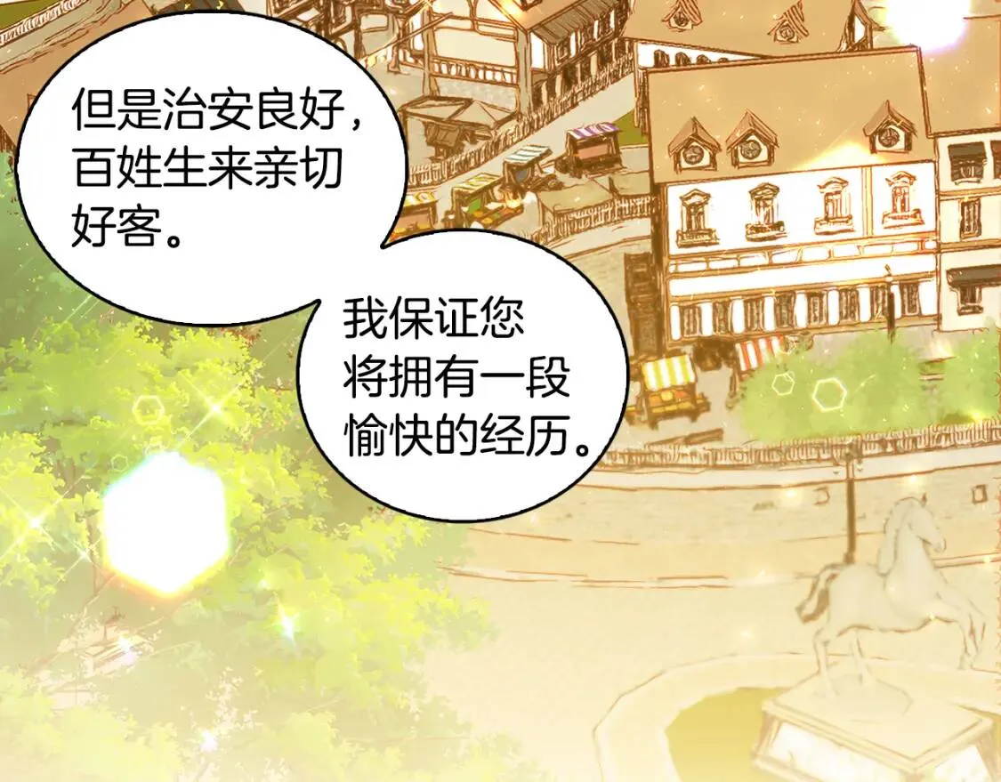 第33话 全新的生活174