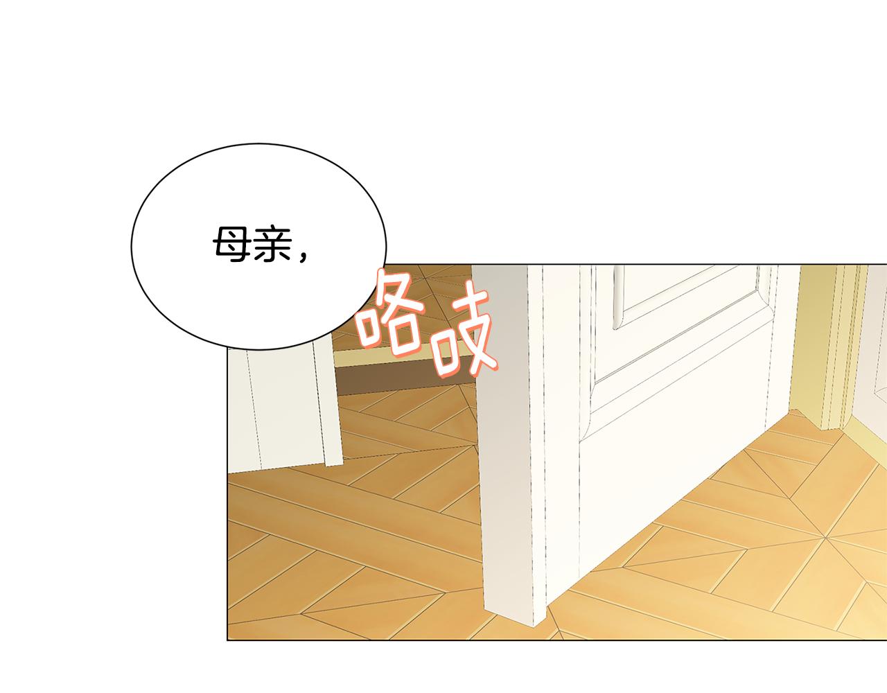 第41话 重返帝国122