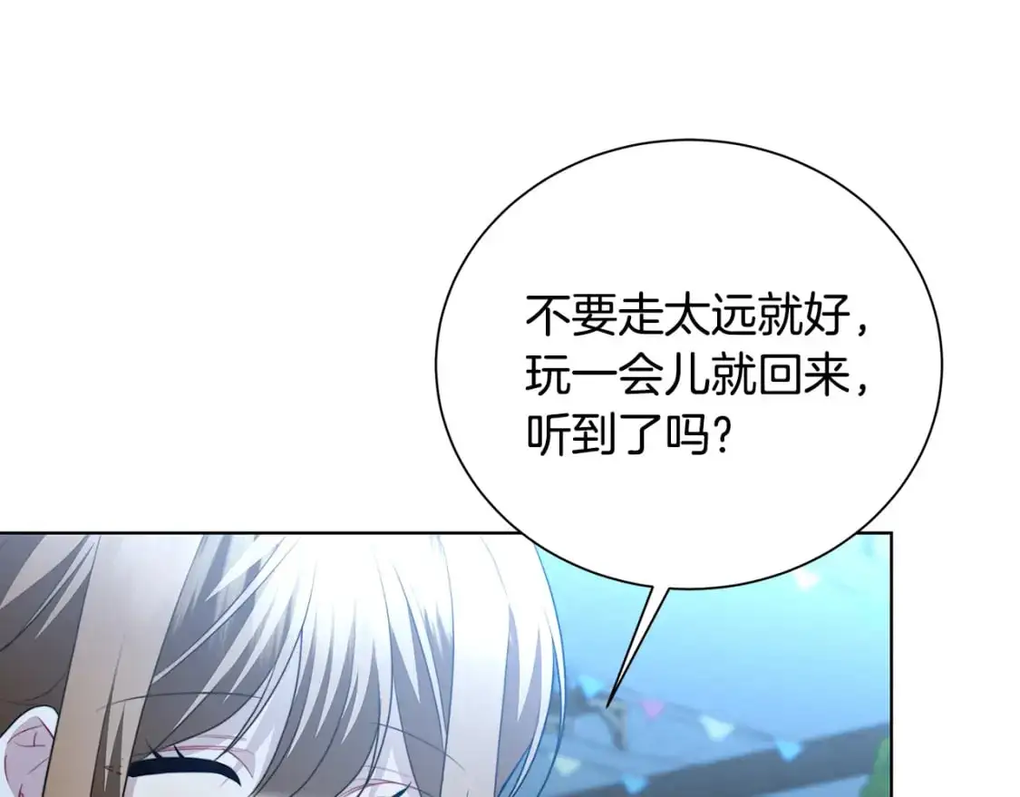 第90话 多陪陪孩子73