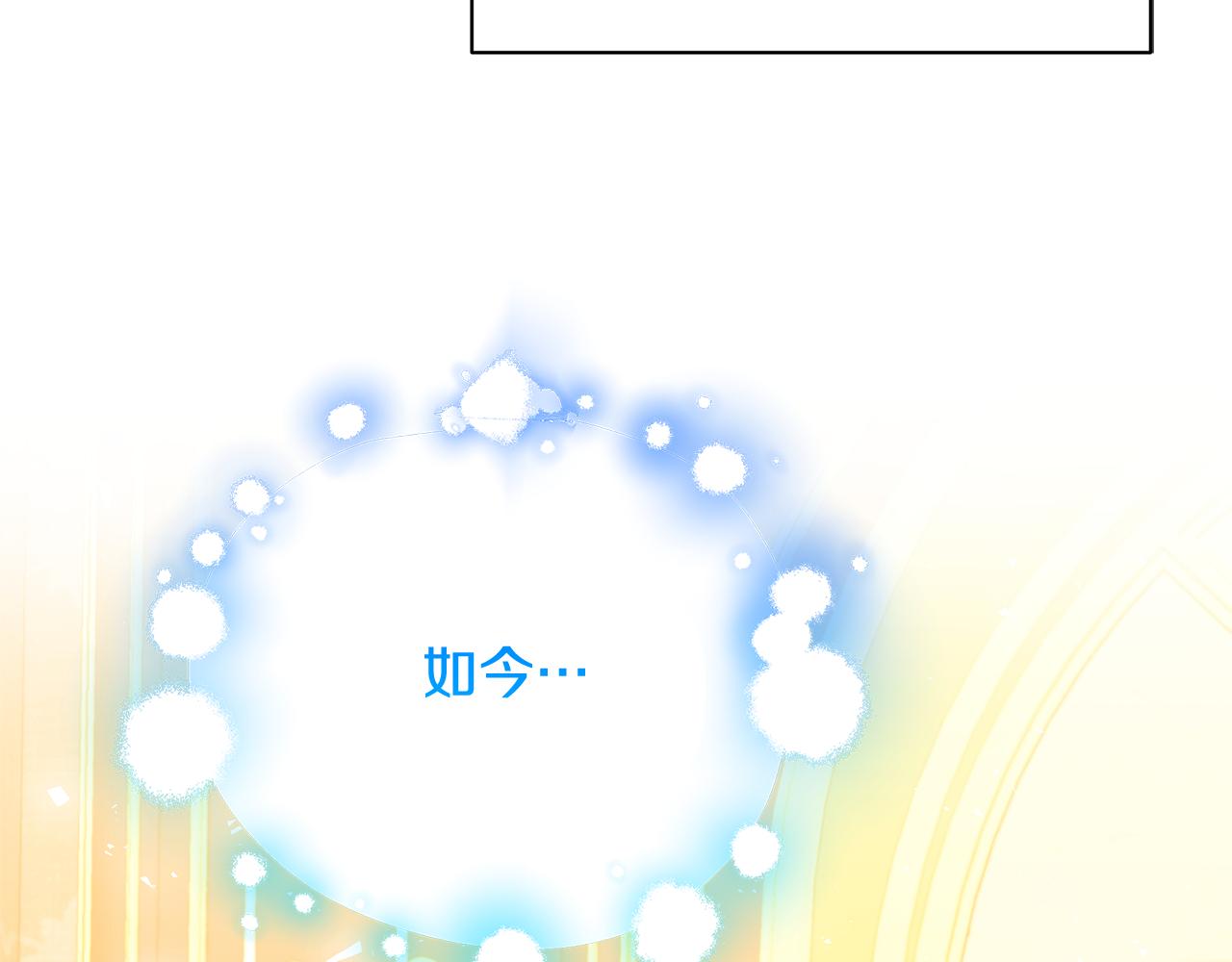 第60话 他不可能爱我223