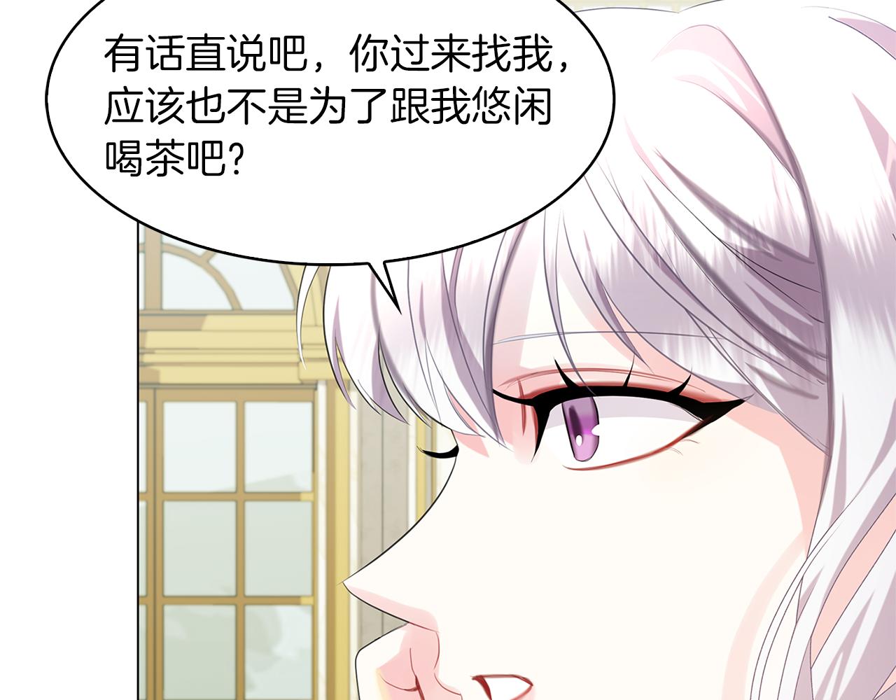 第7话 第一次失约15