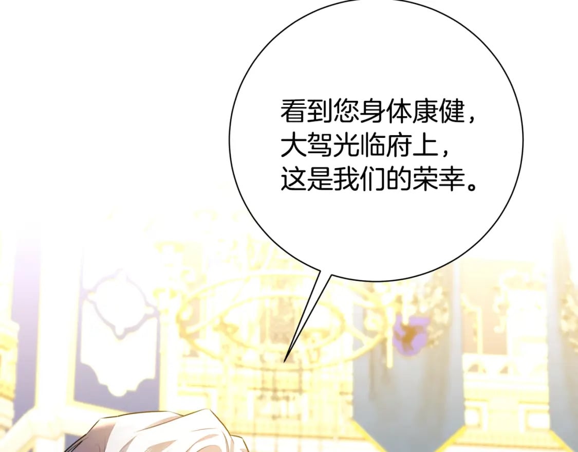 第78话 派对正式开始24
