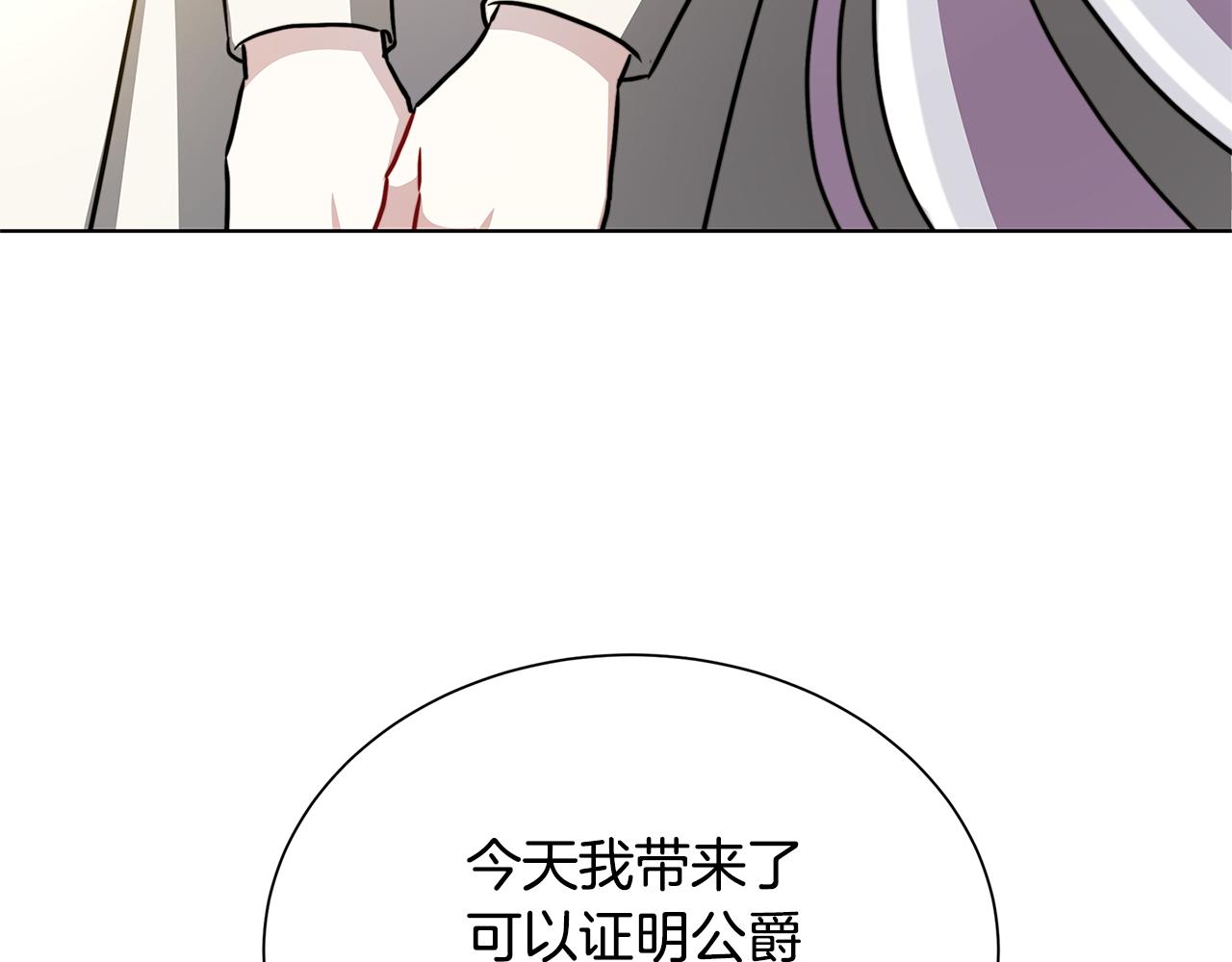 第53话 无罪47