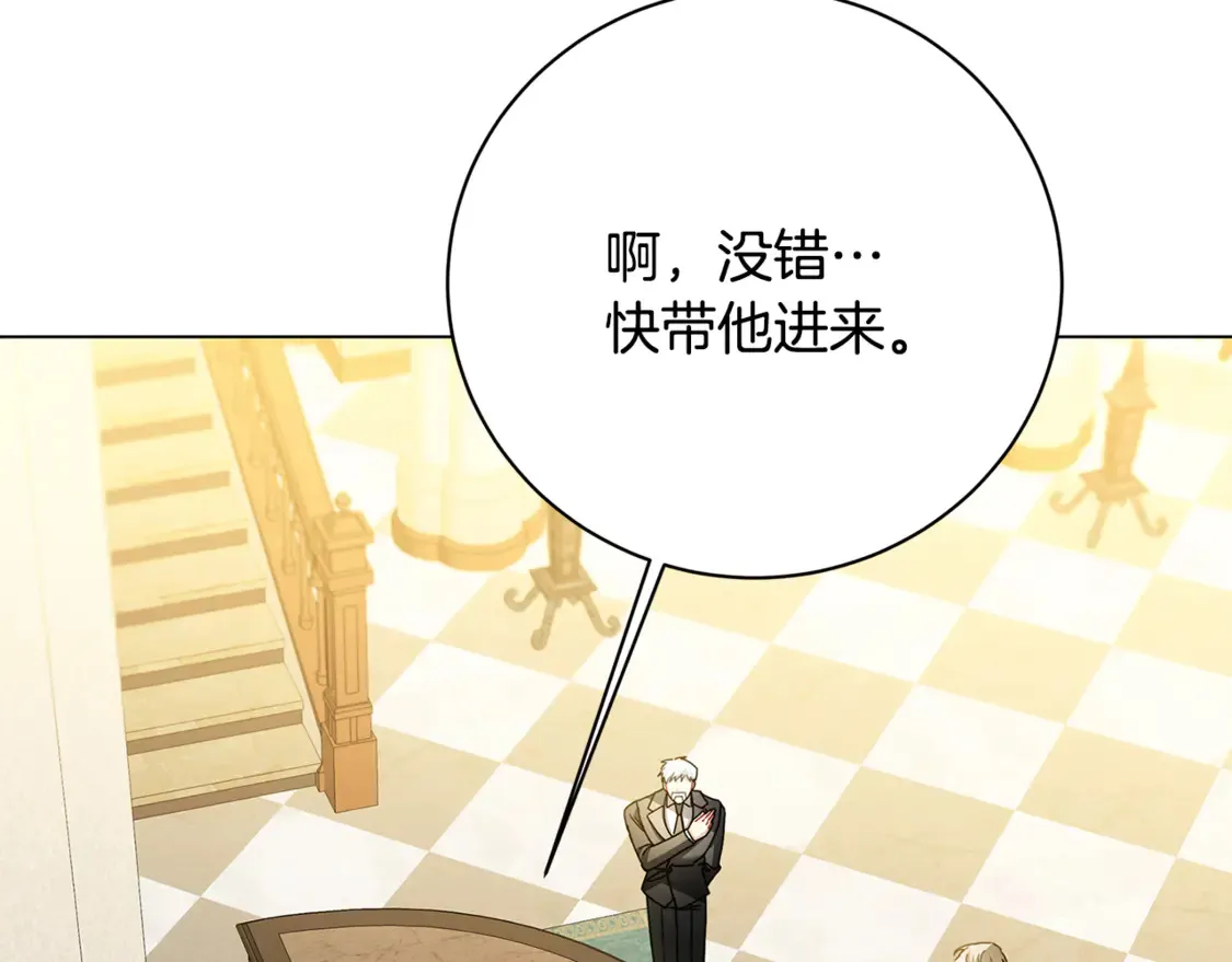 第110话 皇帝易做，父亲难当64
