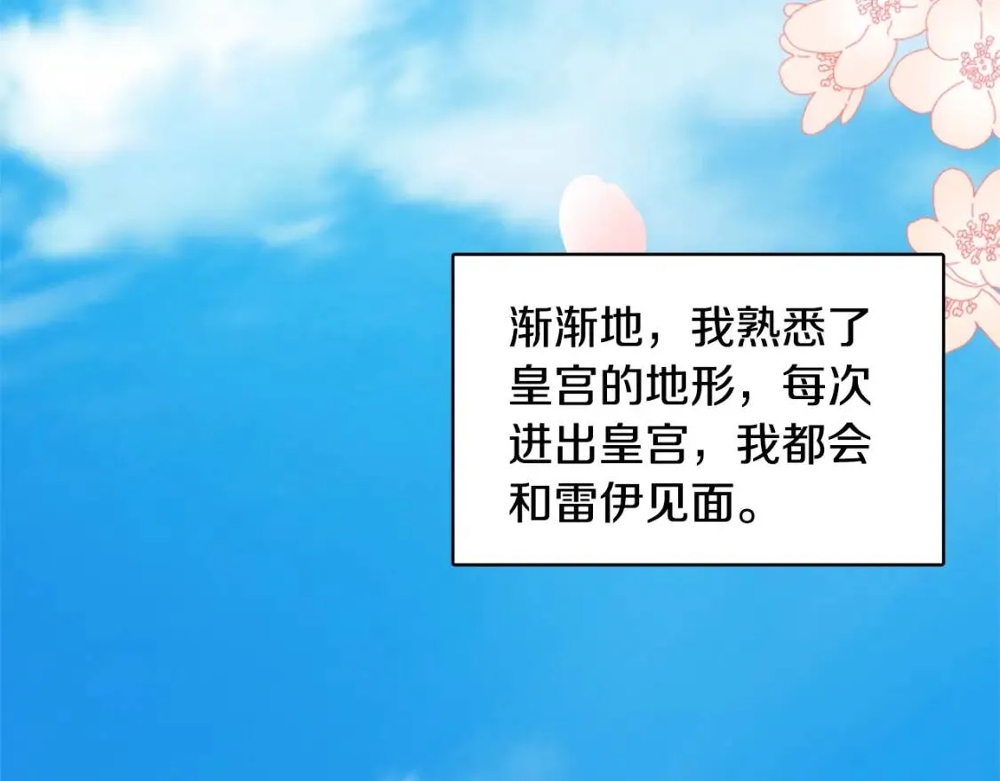 第1话 初次相遇95