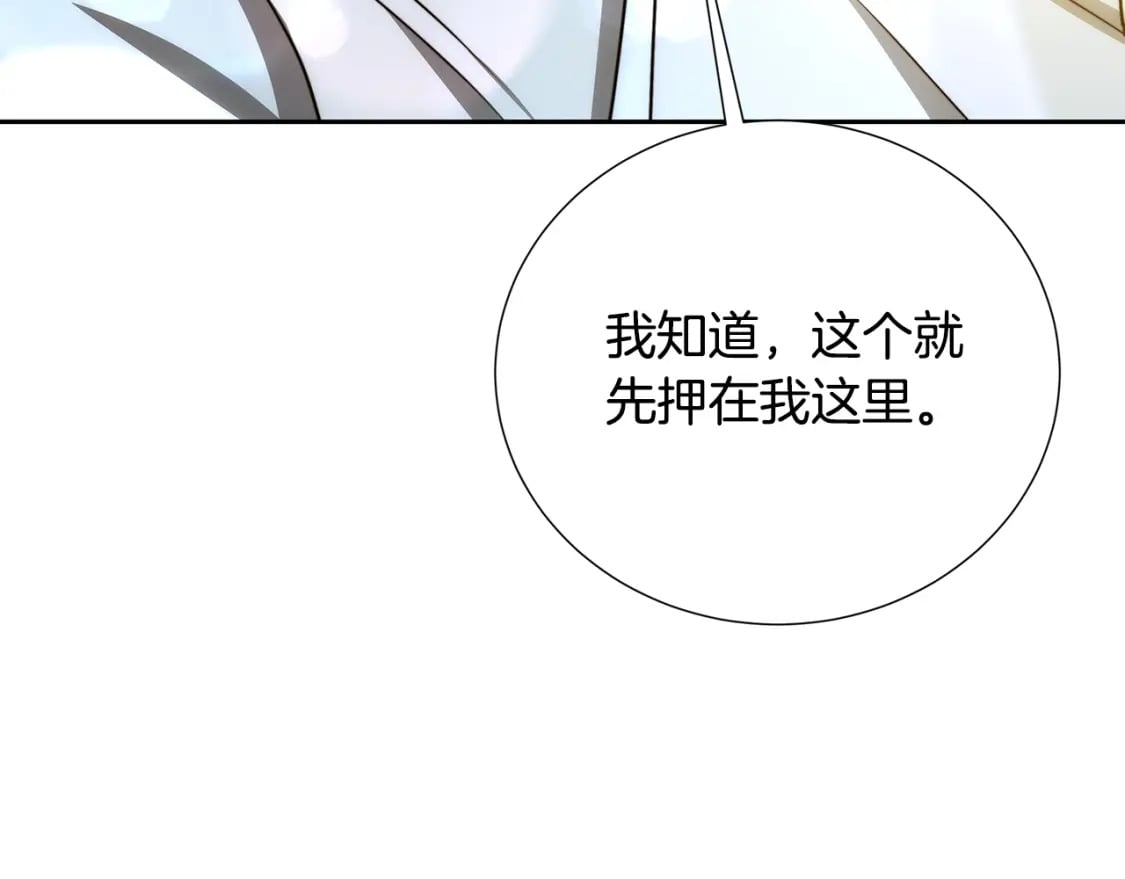 第70话 难还的人情81