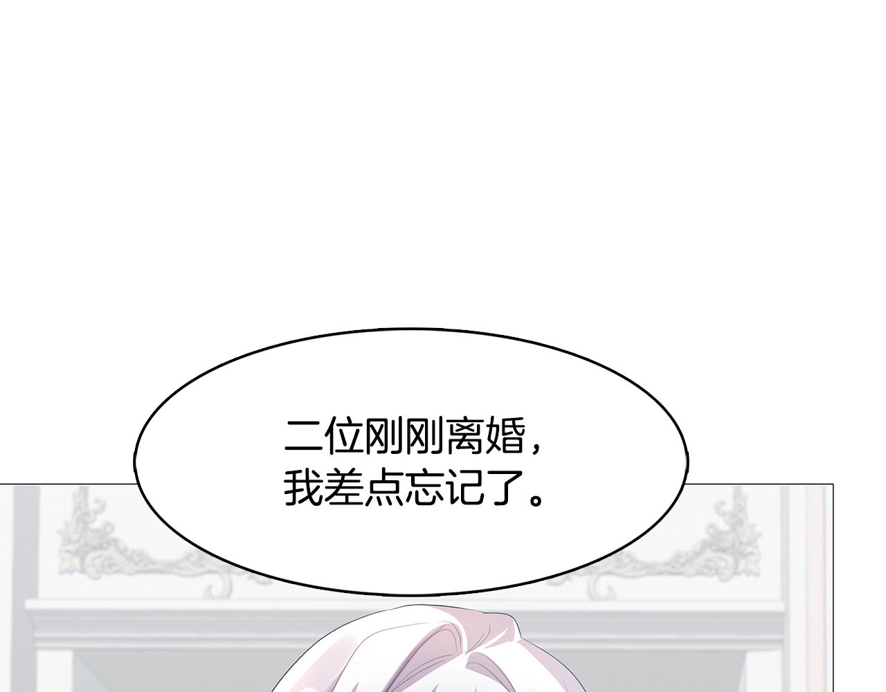 第22话 痛快的报仇53