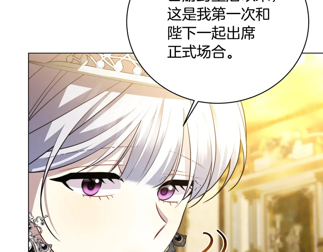第106话 宴会前的准备197