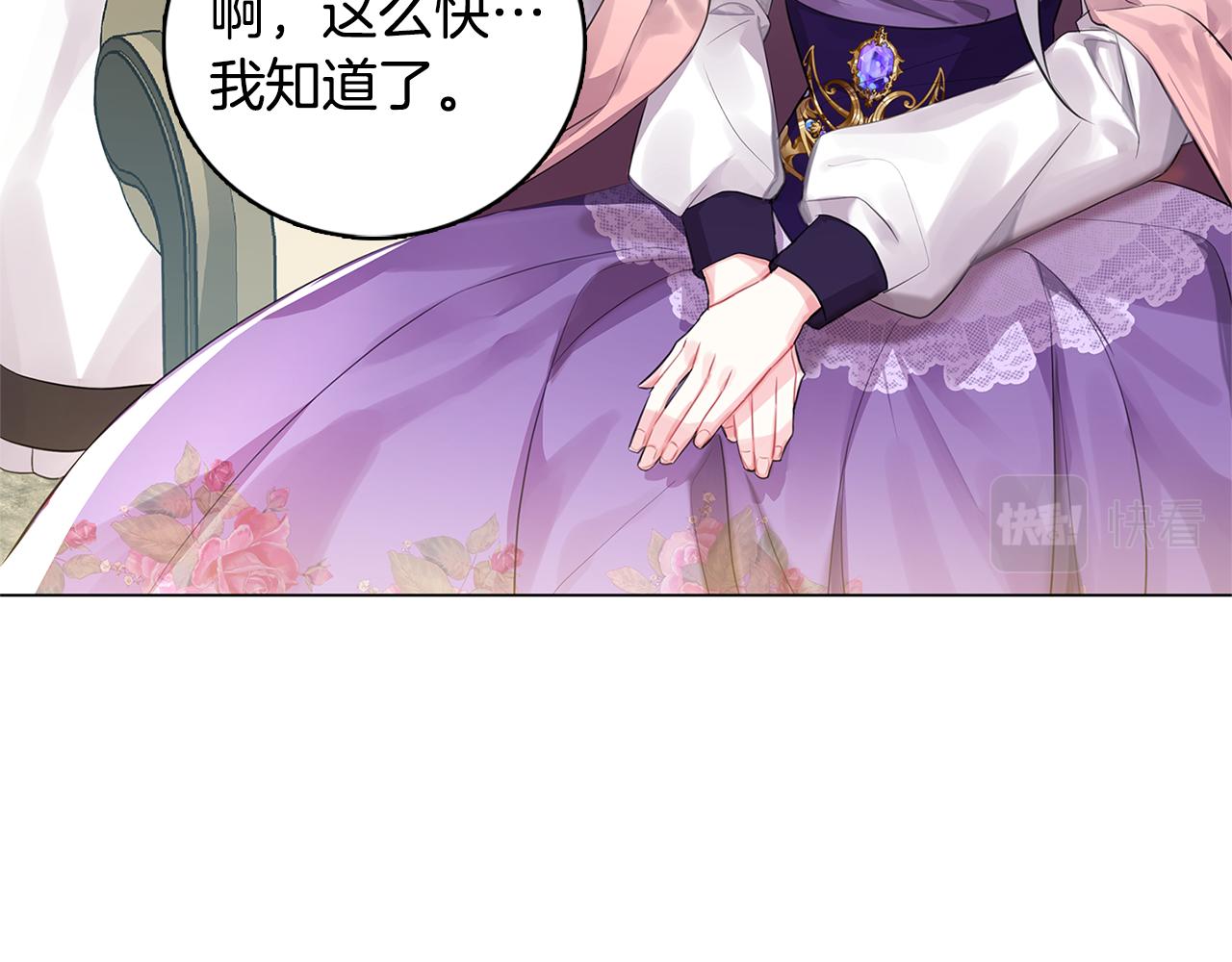 第3话 初恋回归105