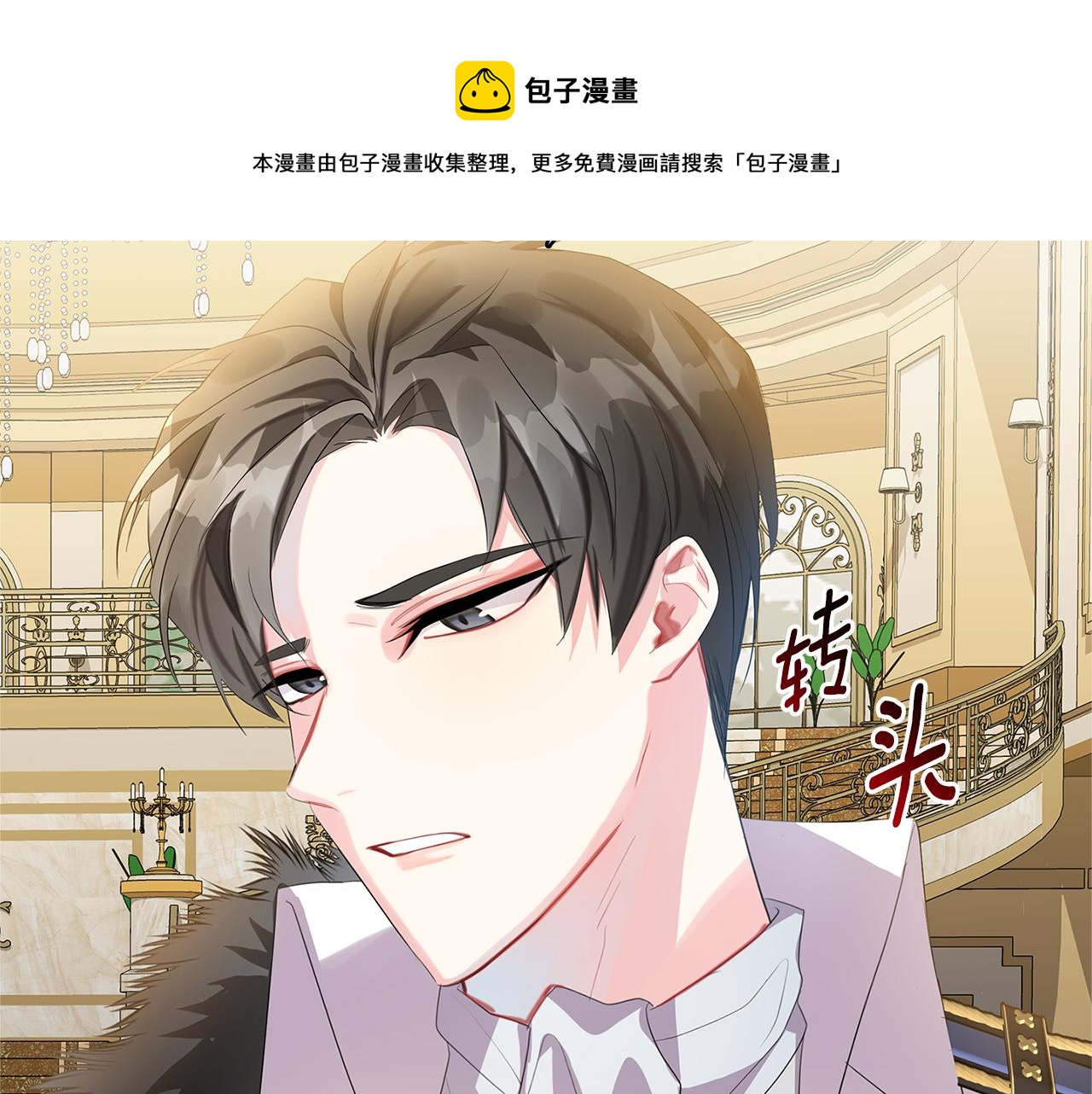 第5话 她的孩子172