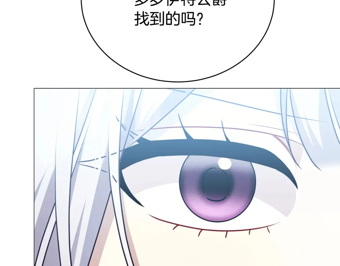 第102话 抓捕侯爵38