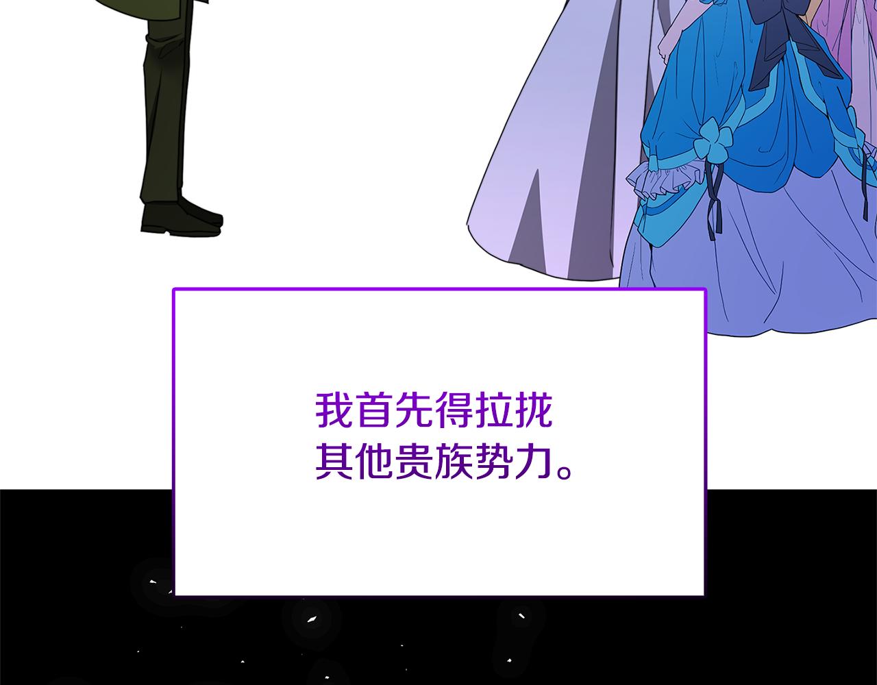 第59话 无条件的关爱72