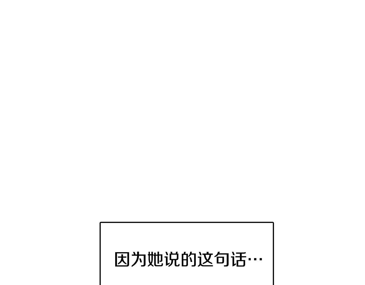第24话 丽娜的阴谋194