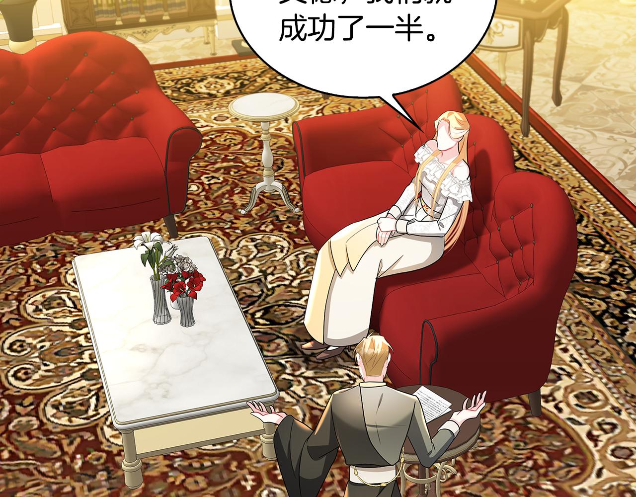 第31话 噩梦88
