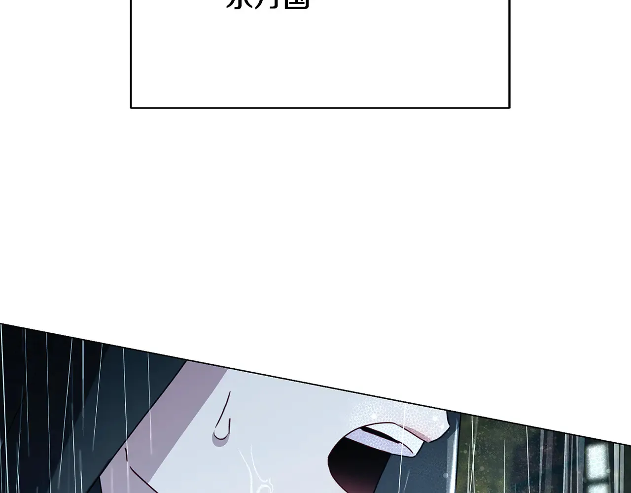 第112话 雨中抓人59