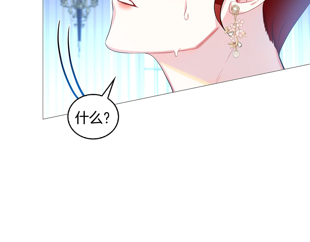 第30话 苛刻的要求188