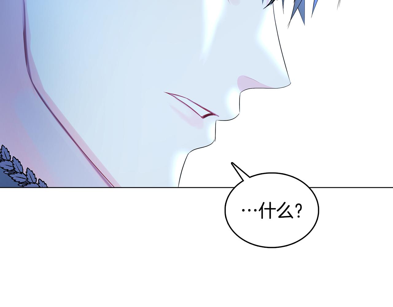 第11话 公爵的质问135