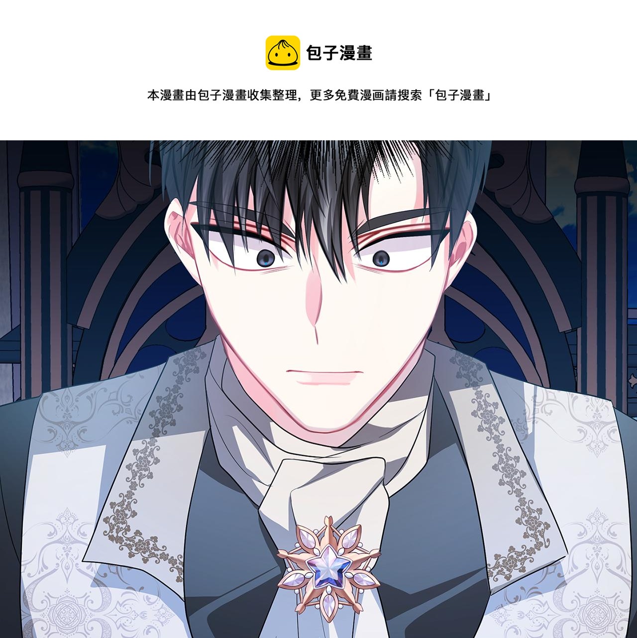 第15话 无法入眠110