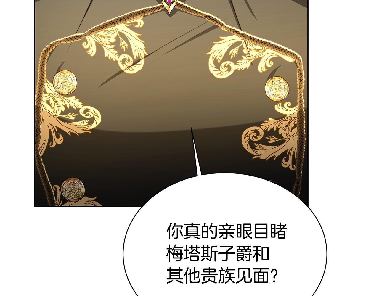 第53话 无罪68