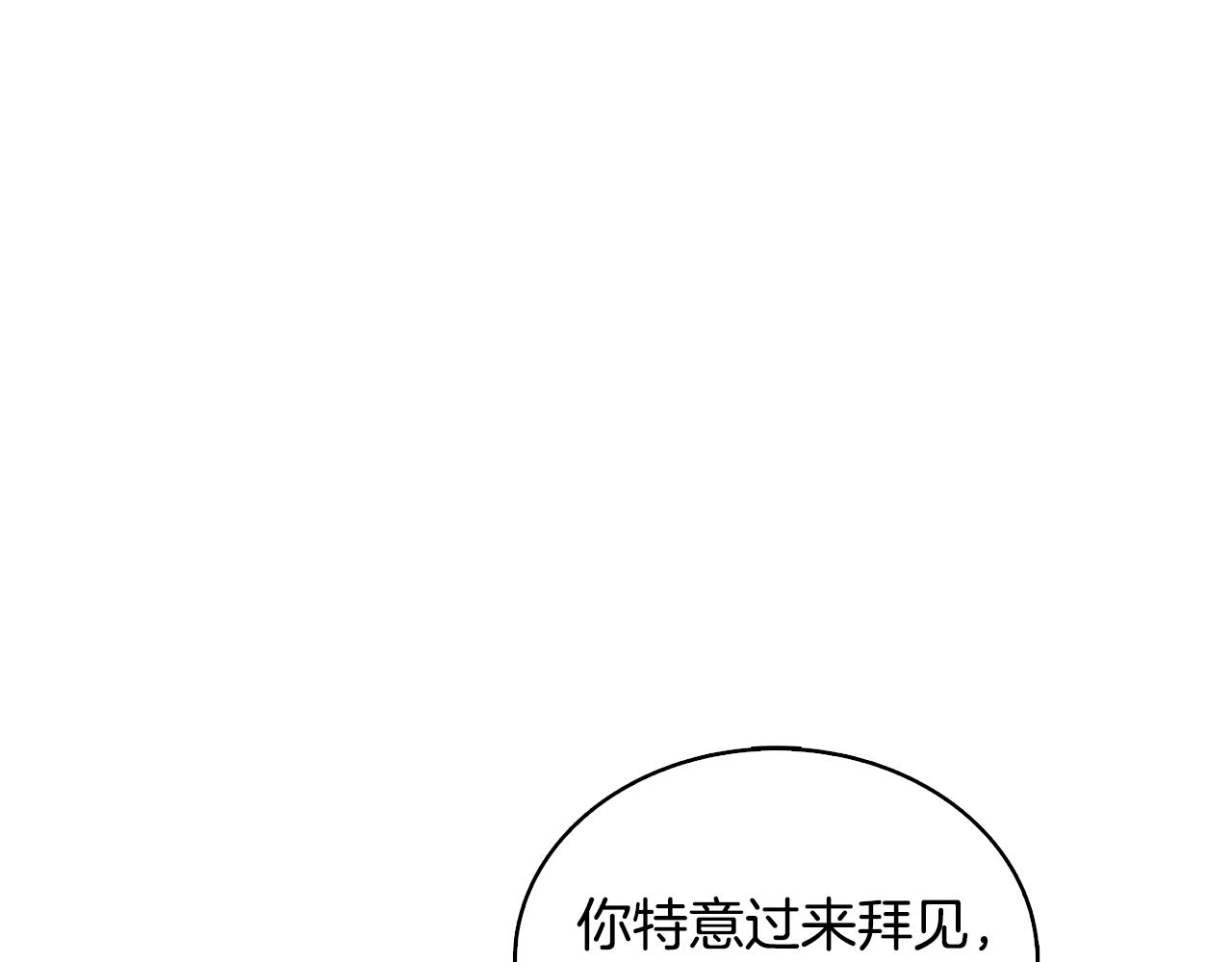 第28话 不能再动摇224