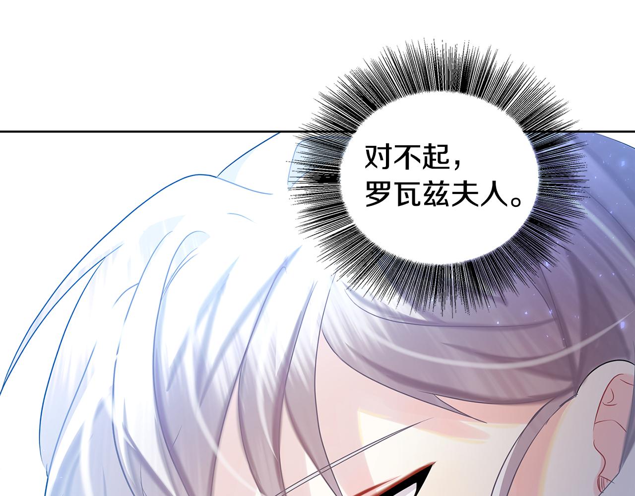 第18话 离开皇宫62