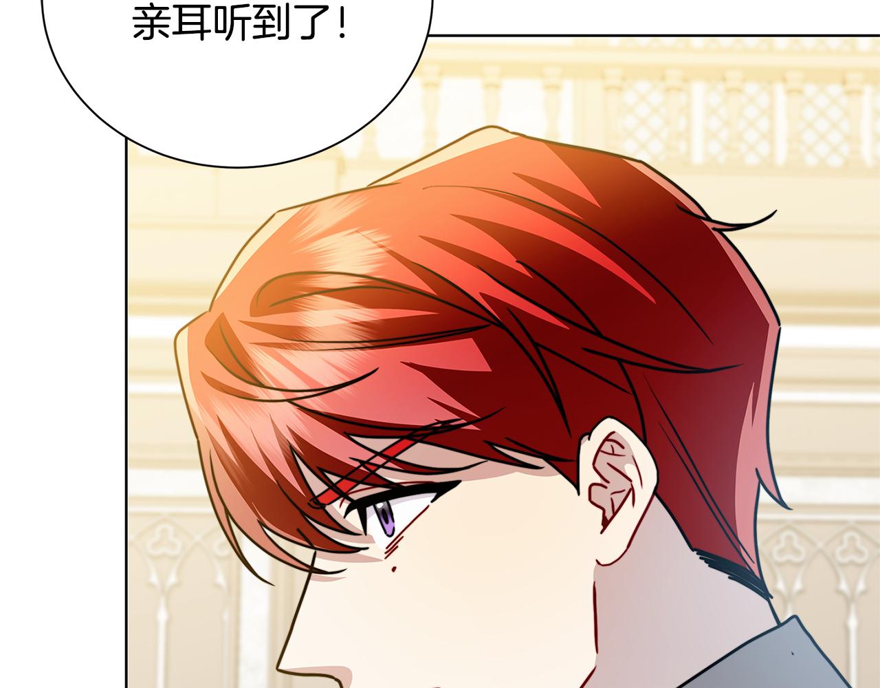 第53话 无罪93