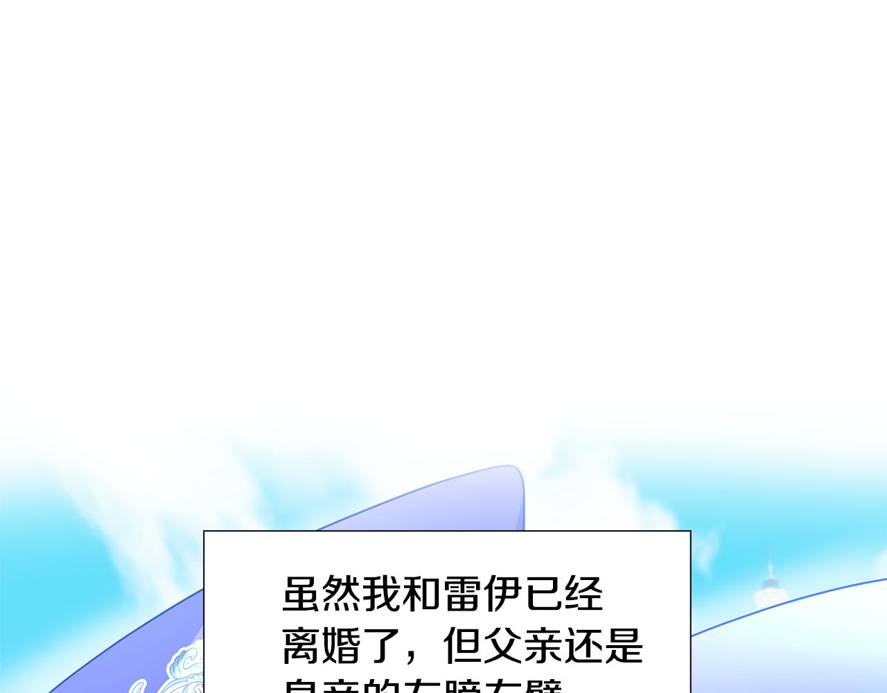 第20话 违和感62