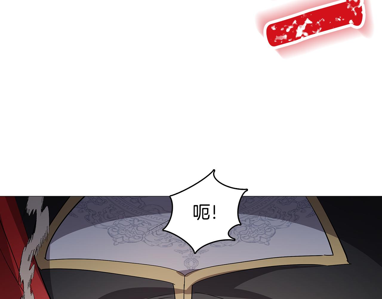 第22话 痛快的报仇132