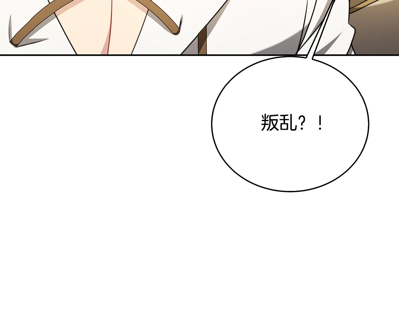 第66话 分析情况148