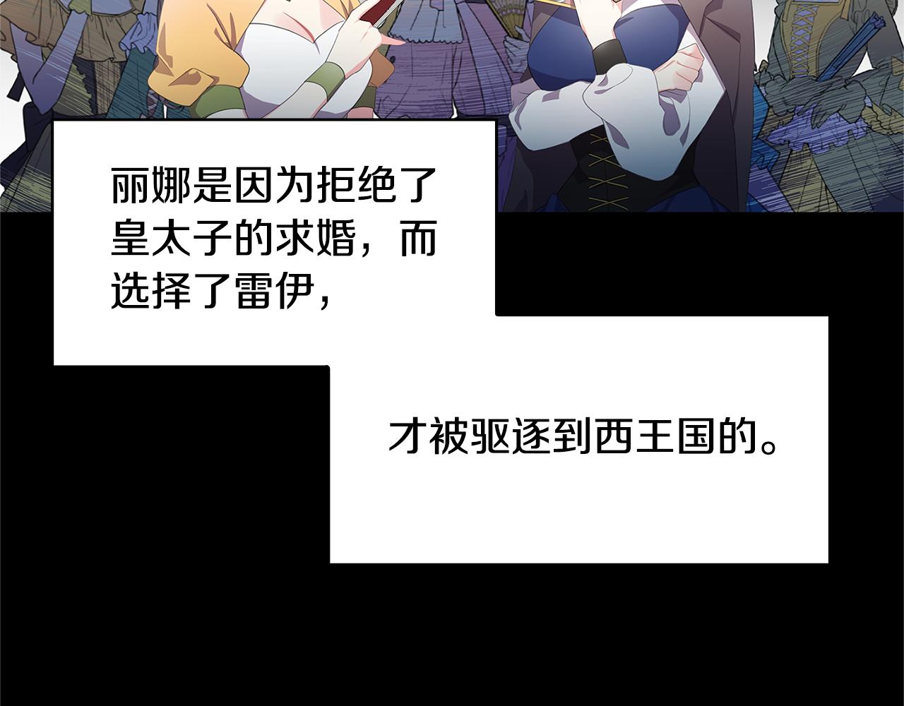 第4话 同情的对象83