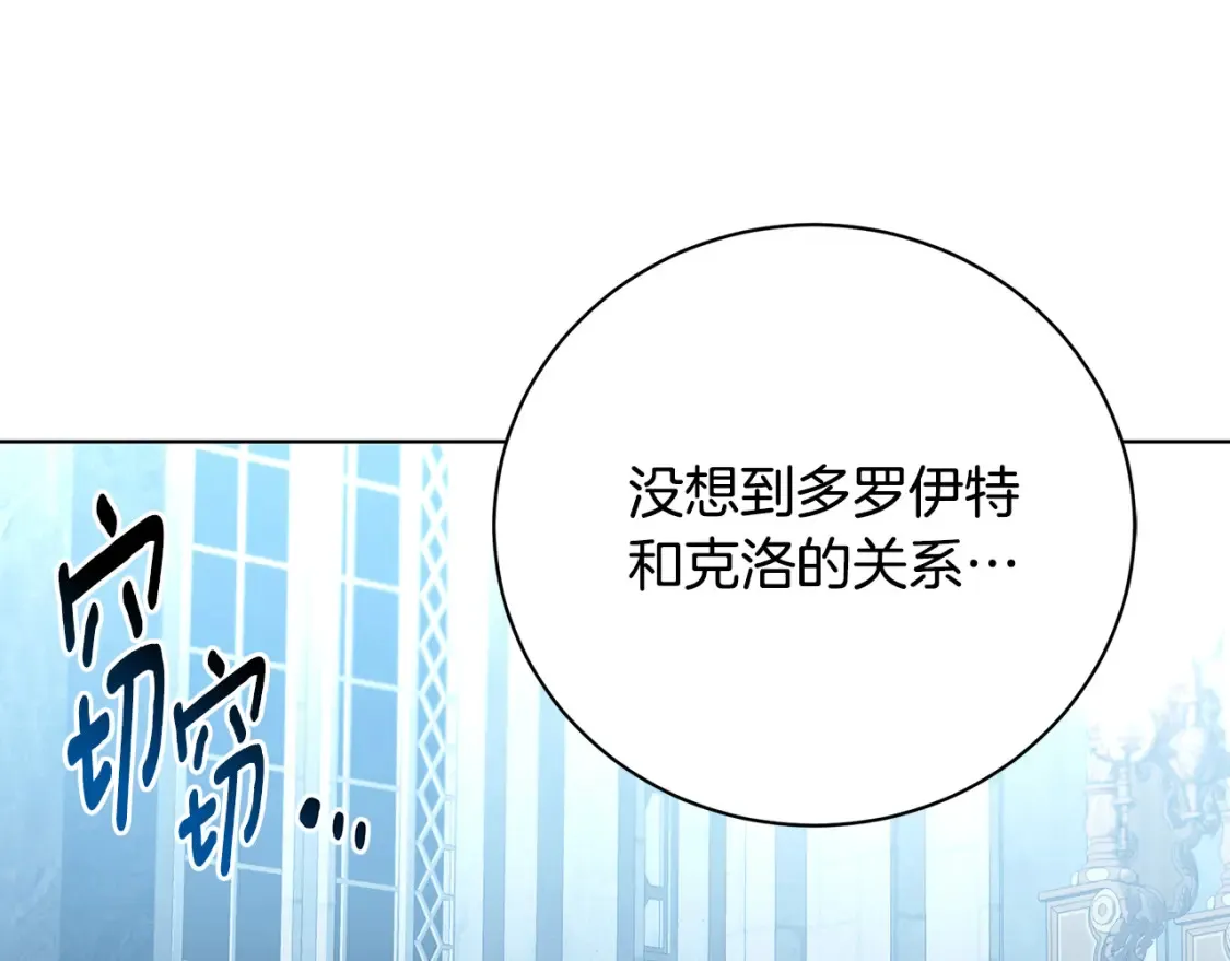 第99话 重启调查86