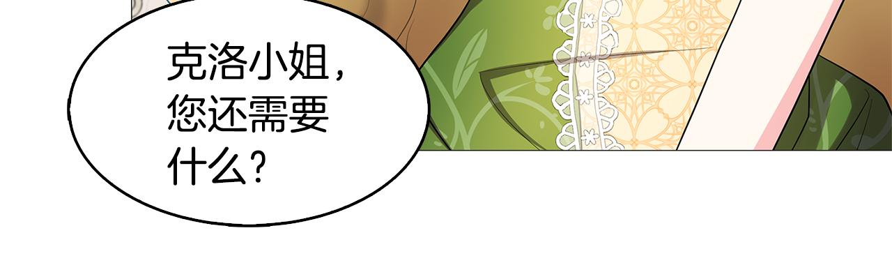 第21话 意外相遇128