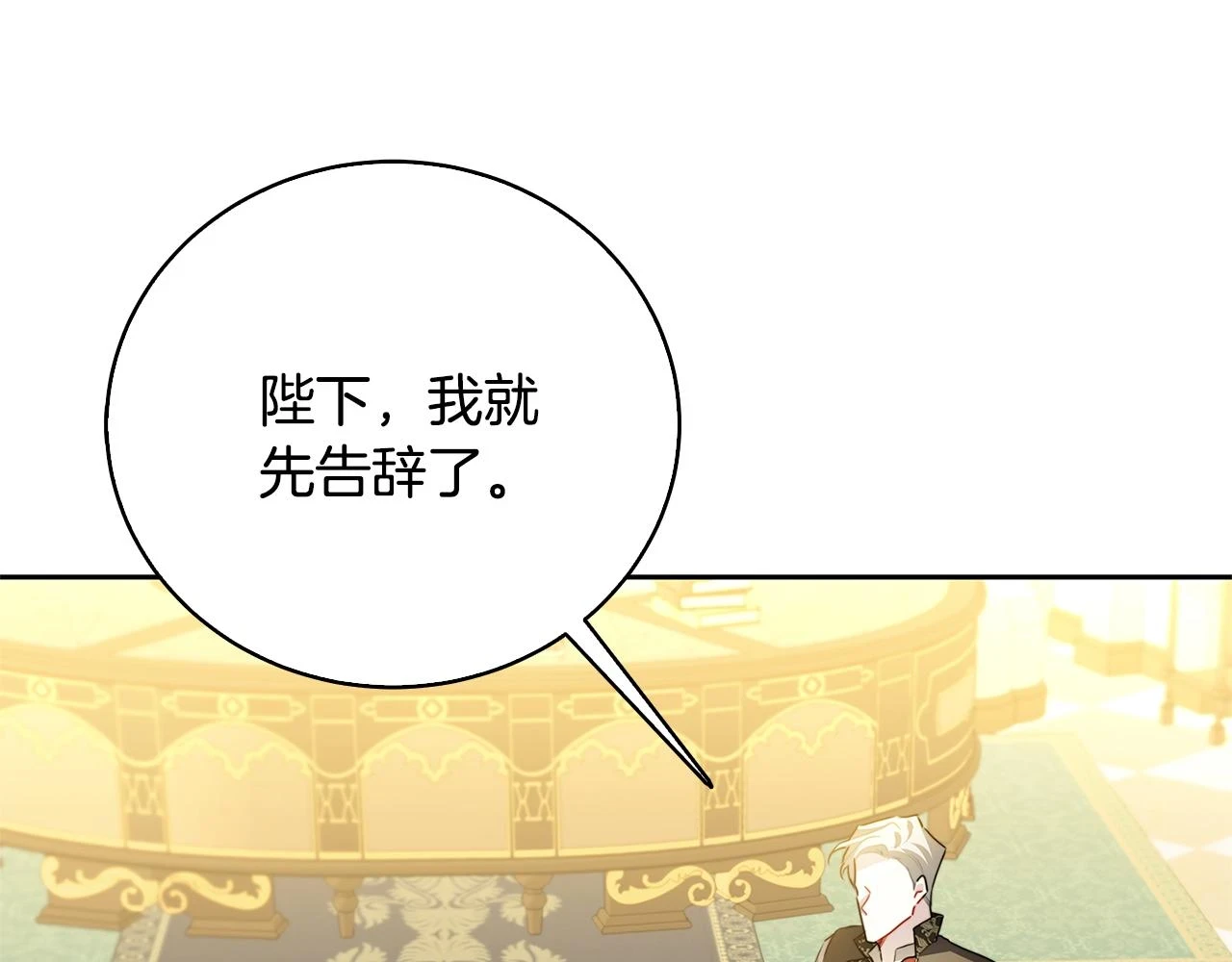 第65话 值得珍惜的人92