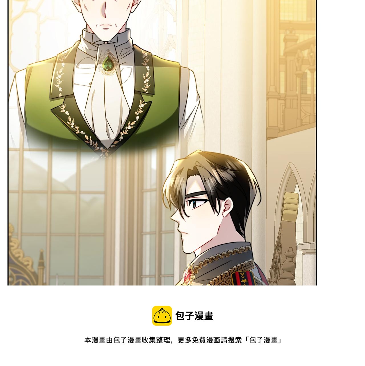 第55话 前妻变富婆196