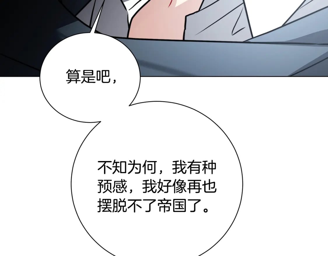第76话 为朋友解围134