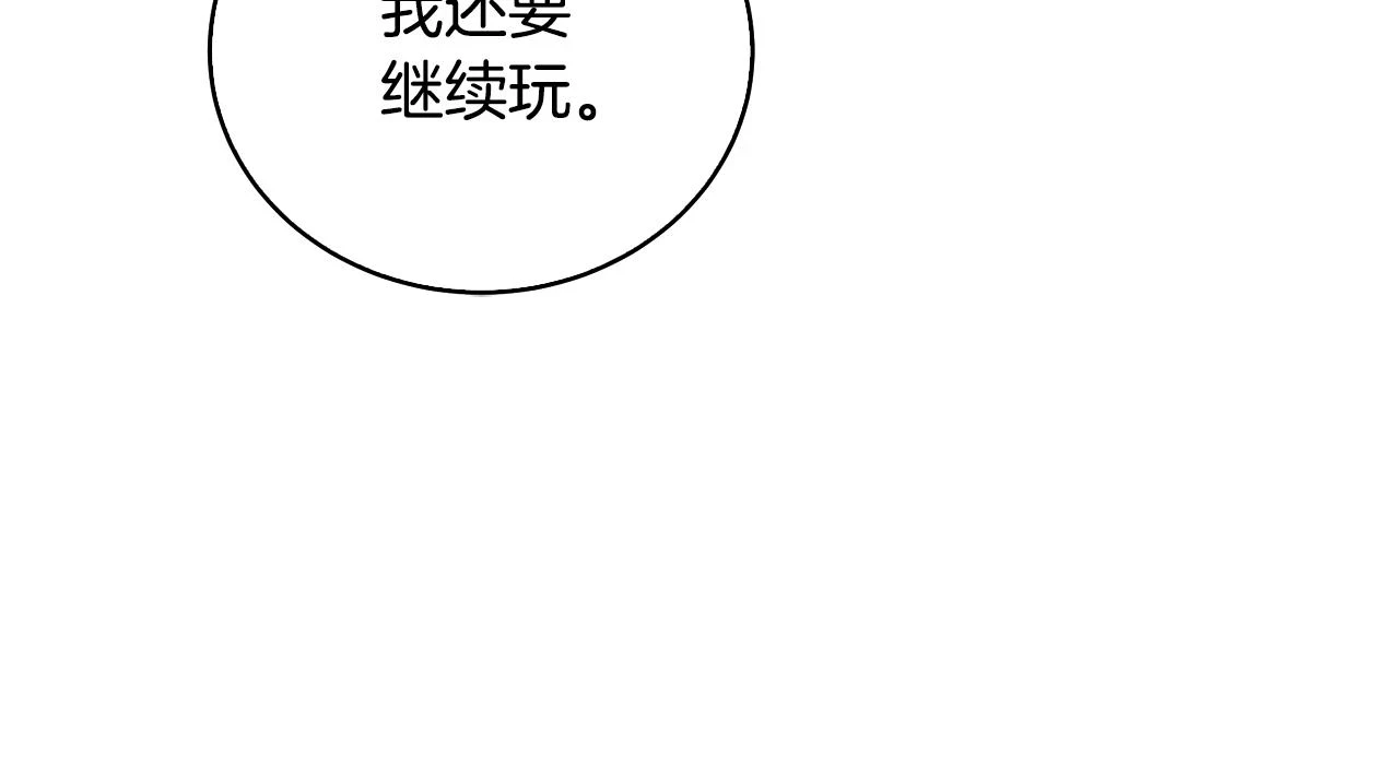 第65话 值得珍惜的人177