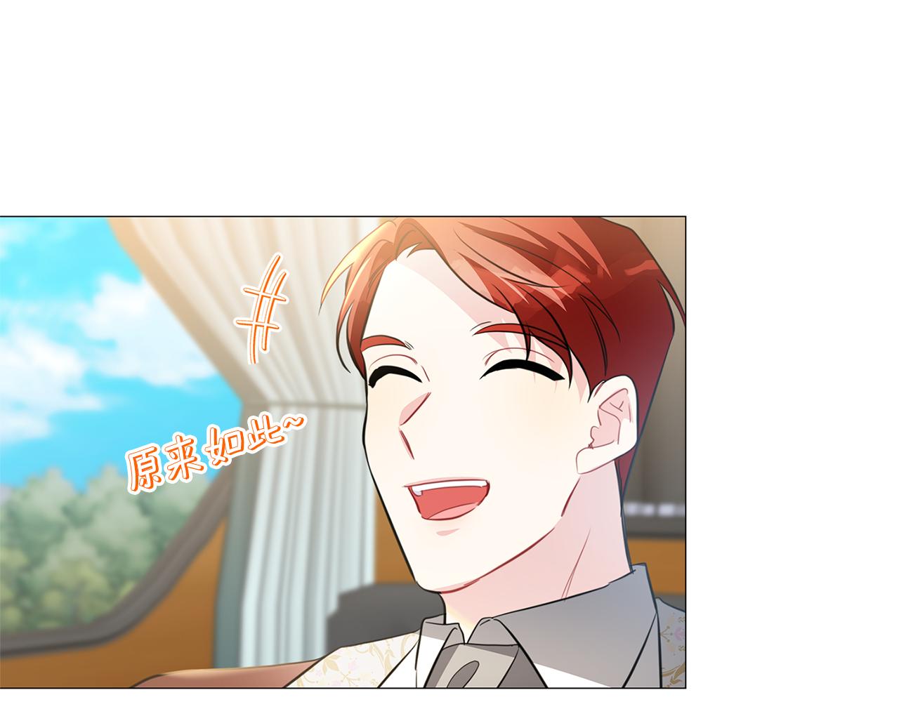 第40话 我的孩子144