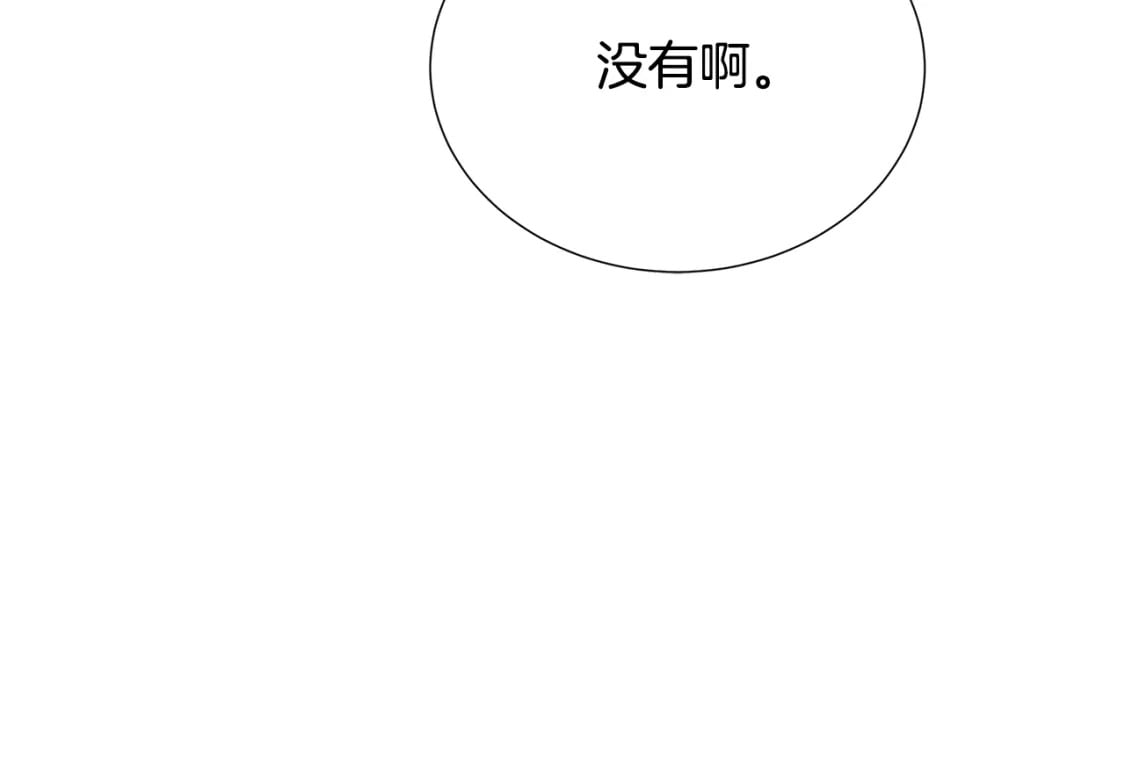 第70话 难还的人情104