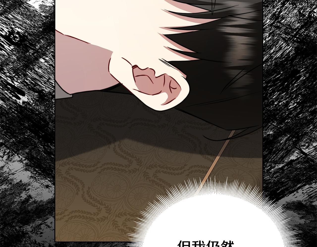 第56话 监视84