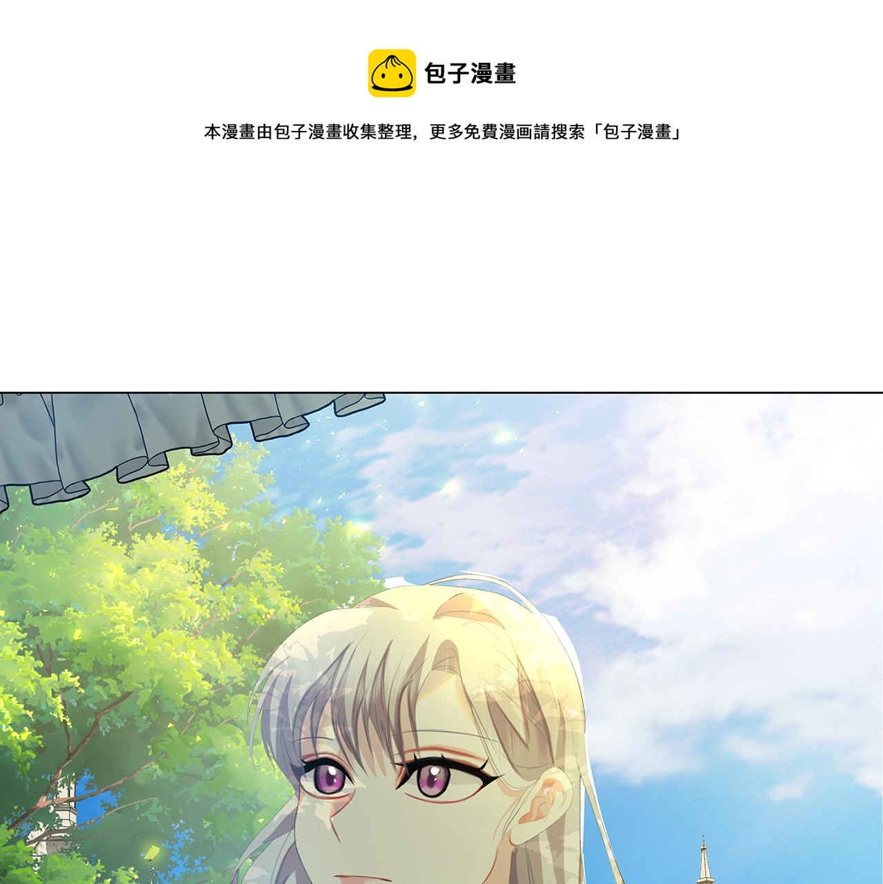 第8话 心烦意乱124