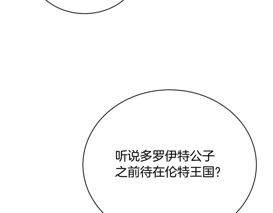 第91话 孩子被发现72