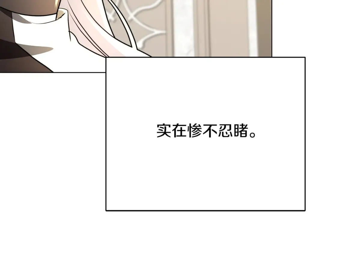 第104话 画像和名字32