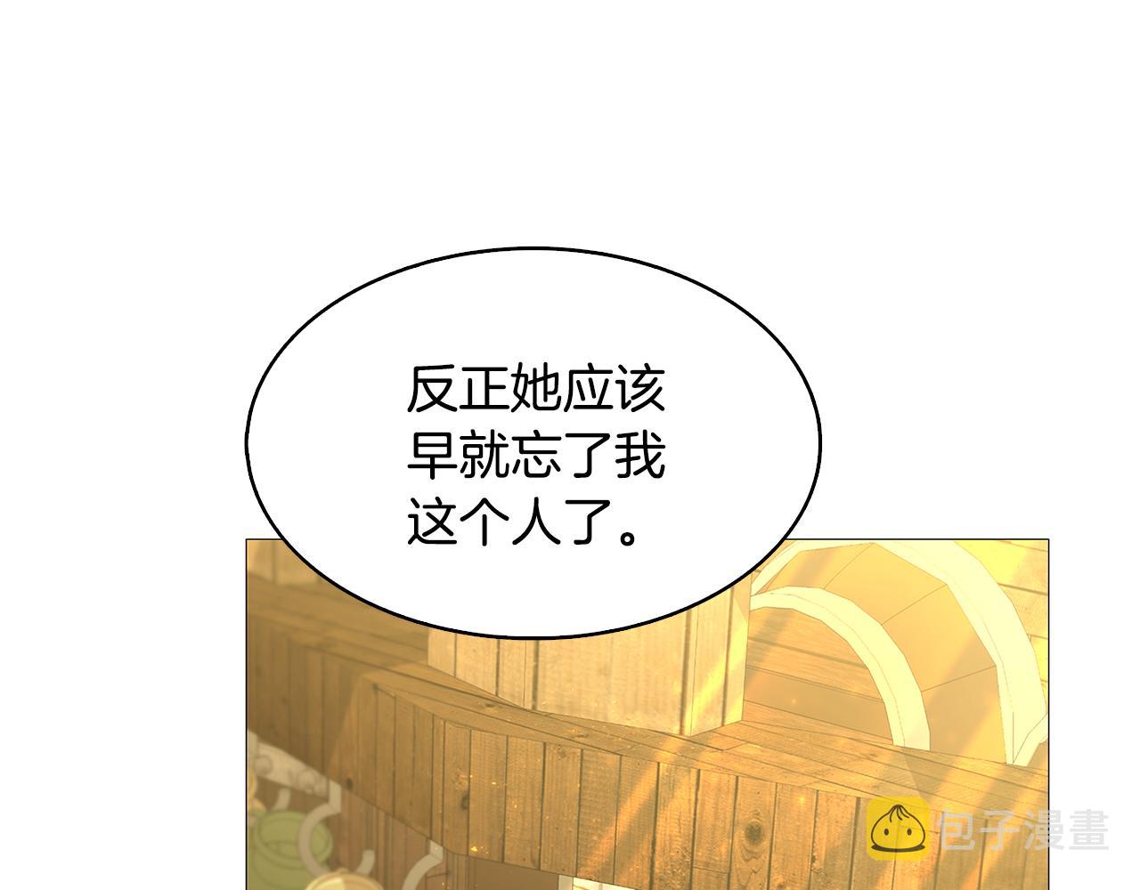 第23话 邀请函87