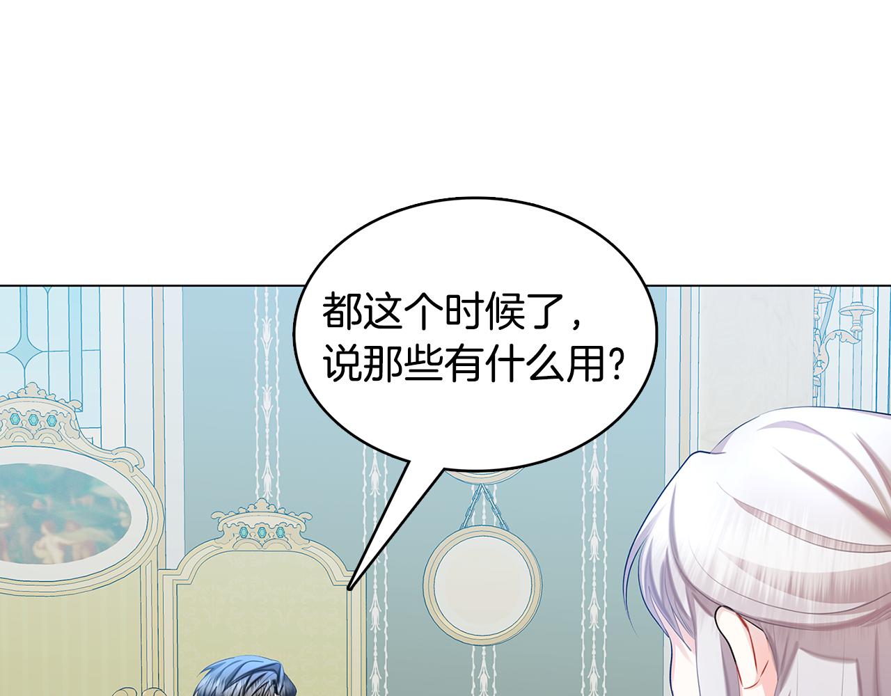 第13话 幽禁128